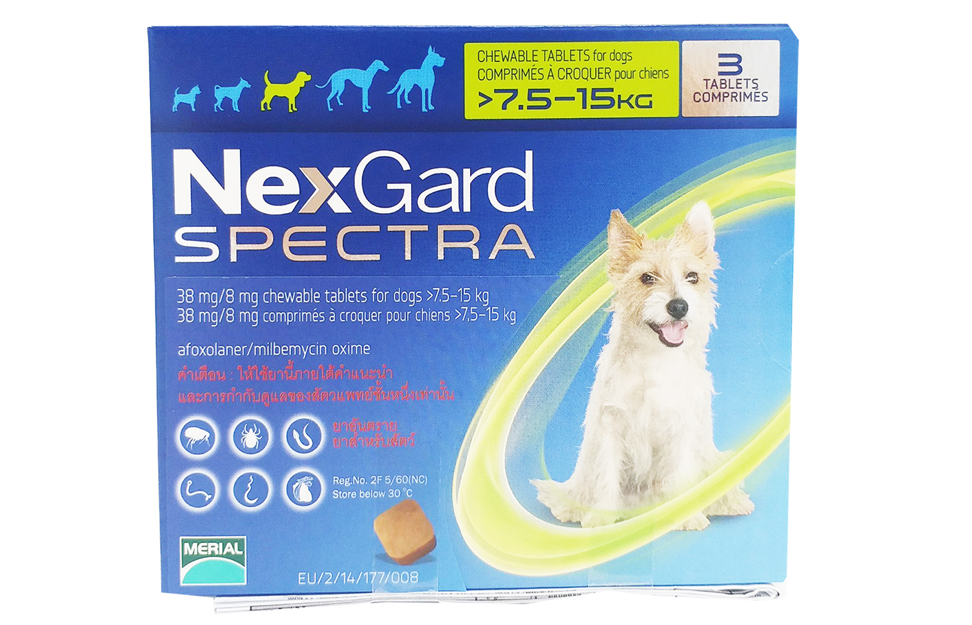 best price for nexgard spectra