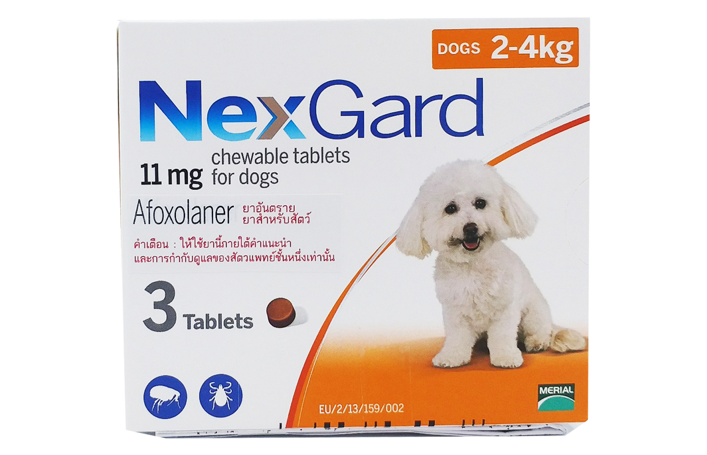 NexGard Dog S 24 kg สีขาวส้ม Best Equipment Center Co., Ltd. (BEC)